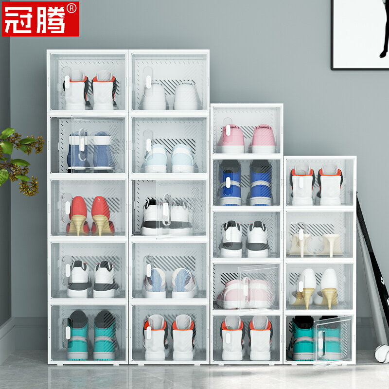 透明鞋盒抽屜式單獨20個裝塑料收納柜家用翻蓋大aj網紅鞋子收納盒