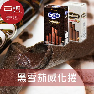 【豆嫂】印尼零食 頂級黑雪茄巧克力威化捲(黑/榛果/重起士)★7-11取貨299元免運