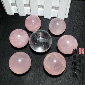 純天然粉晶球6個白水晶球一個實物圖一組特價