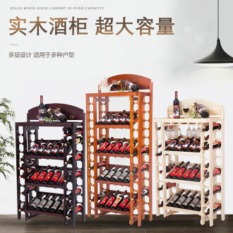 公司貨 免運 實木紅酒架子葡萄酒家用客廳倒掛酒杯擺件落地置物架酒莊歐式展示 快速發貨 | 知木屋 | 樂天市場Rakuten