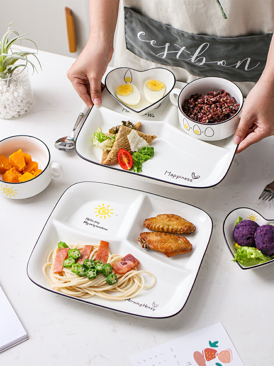 分格減脂分餐盤家用家庭制早餐餐具兒童陶瓷分隔減肥定量盤子餐盤