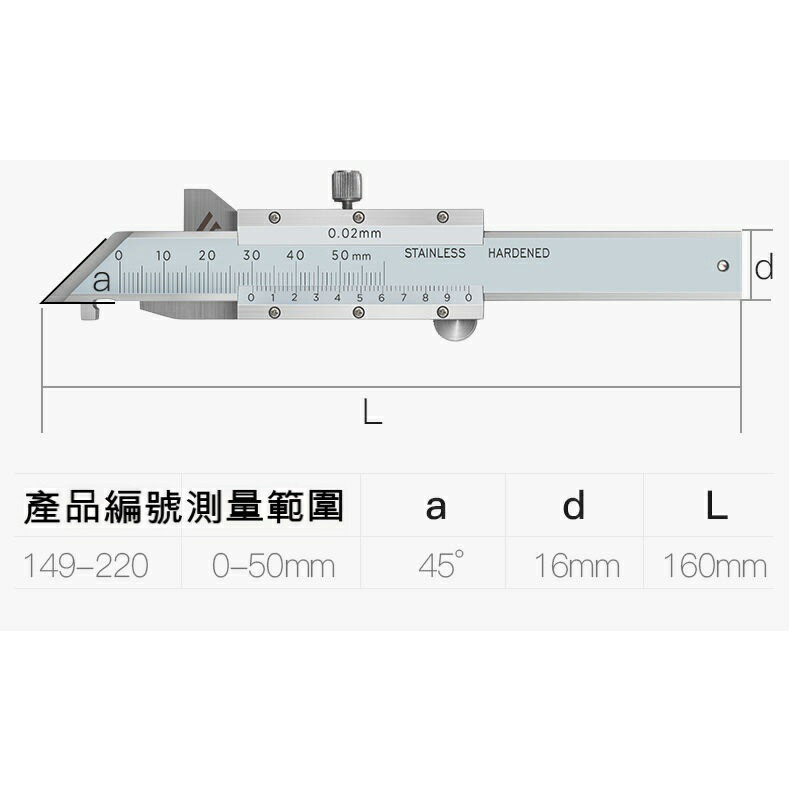 三量高精度45度倒角尺● 不銹鋼倒角規● 測量數顯游標卡尺0-50mm角度規● 8