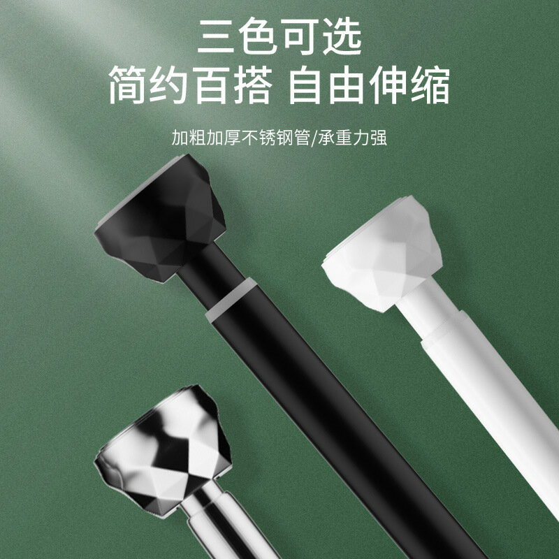 快速出貨 可開發票 室內晾被子陽臺家用晾衣架臥室掛衣架免打孔不銹鋼曬衣伸縮桿批發