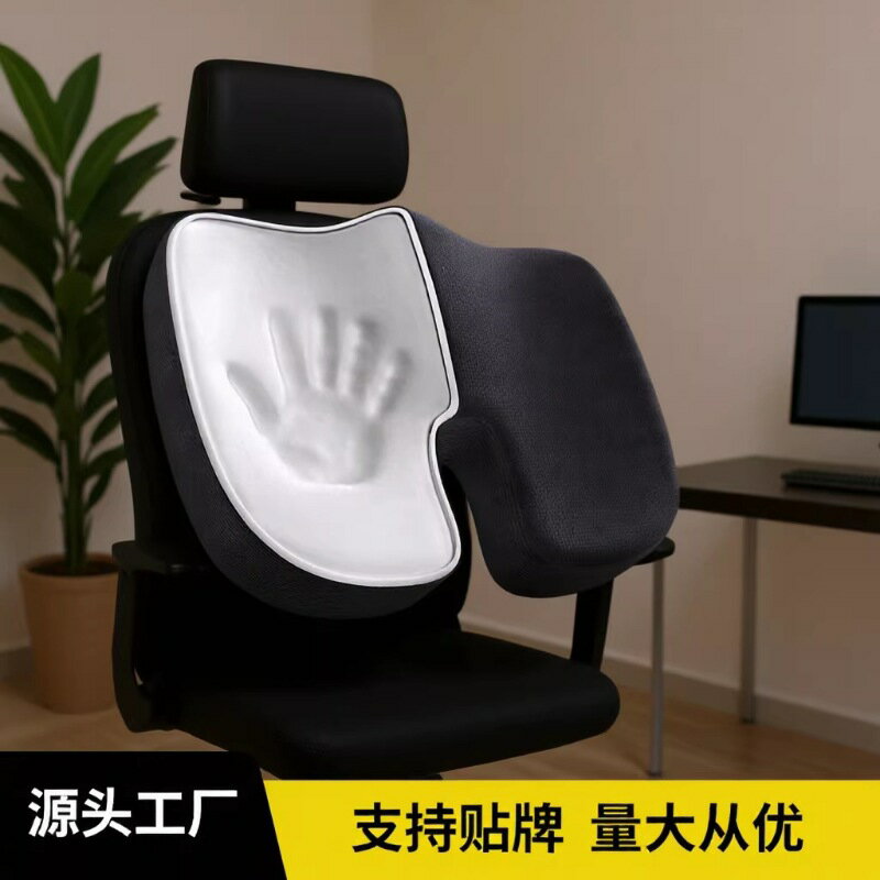 暢銷多功能記憶棉座墊辦公坐墊防痔瘡座墊透氣座墊美臀坐墊