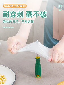 [徍琦推薦]一次性手套pvc食品級專用tpe廚房洗碗乳膠橡膠家務耐用