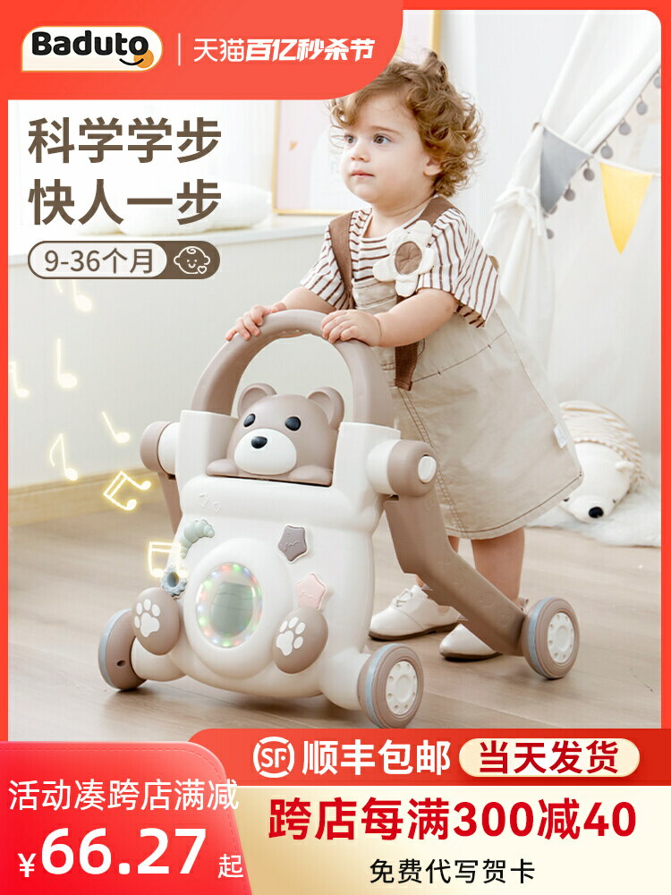 寶寶學步車嬰兒手推車學走路助步神器多功能兒童玩具防o型腿側翻6