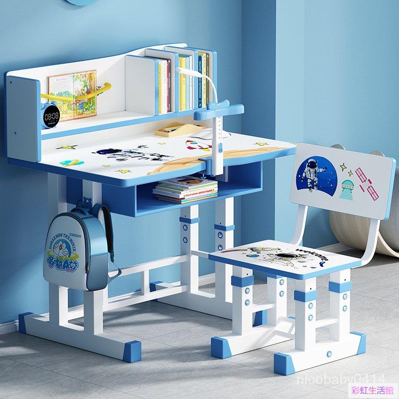 ---爆款--- 兒童學習桌 電腦桌 小學生寫字書桌 傢用 小孩桌椅 可陞降 簡約 實木