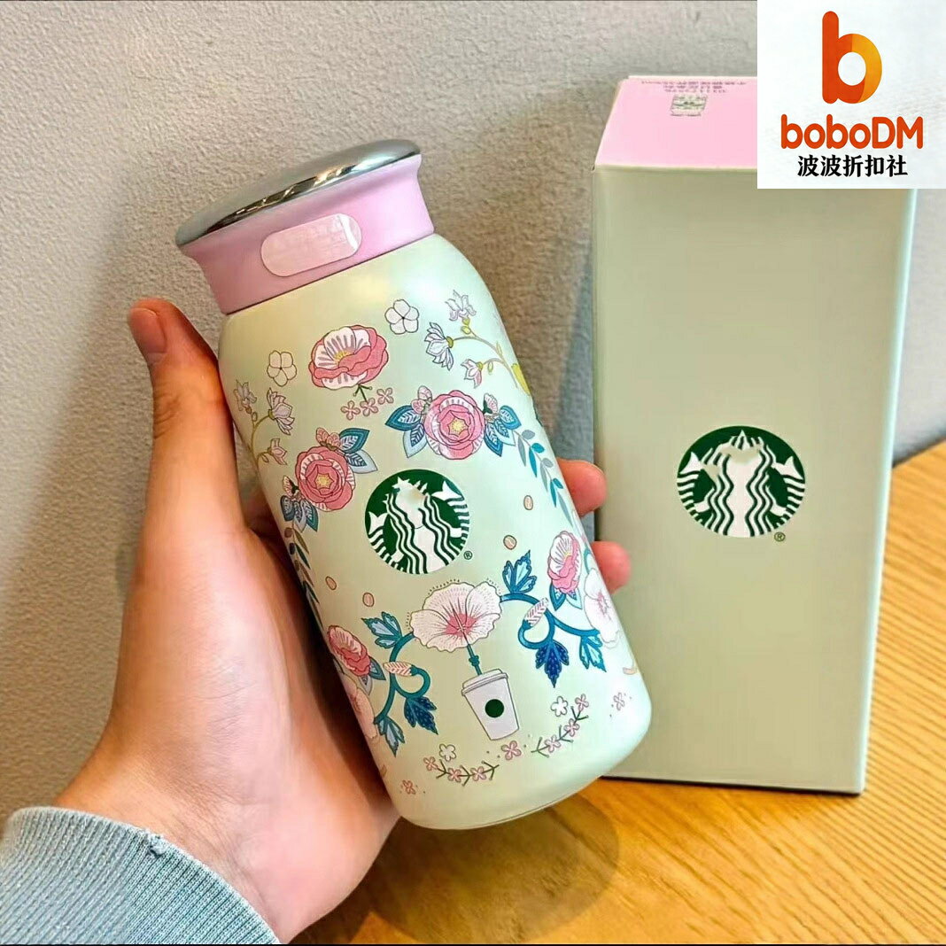【高顏值便攜】星巴克保溫杯 水杯 保溫杯 咖啡杯 隨行杯 不鏽鋼材質 可愛小奶瓶設計 春日花系列 2025新款 女生禮物