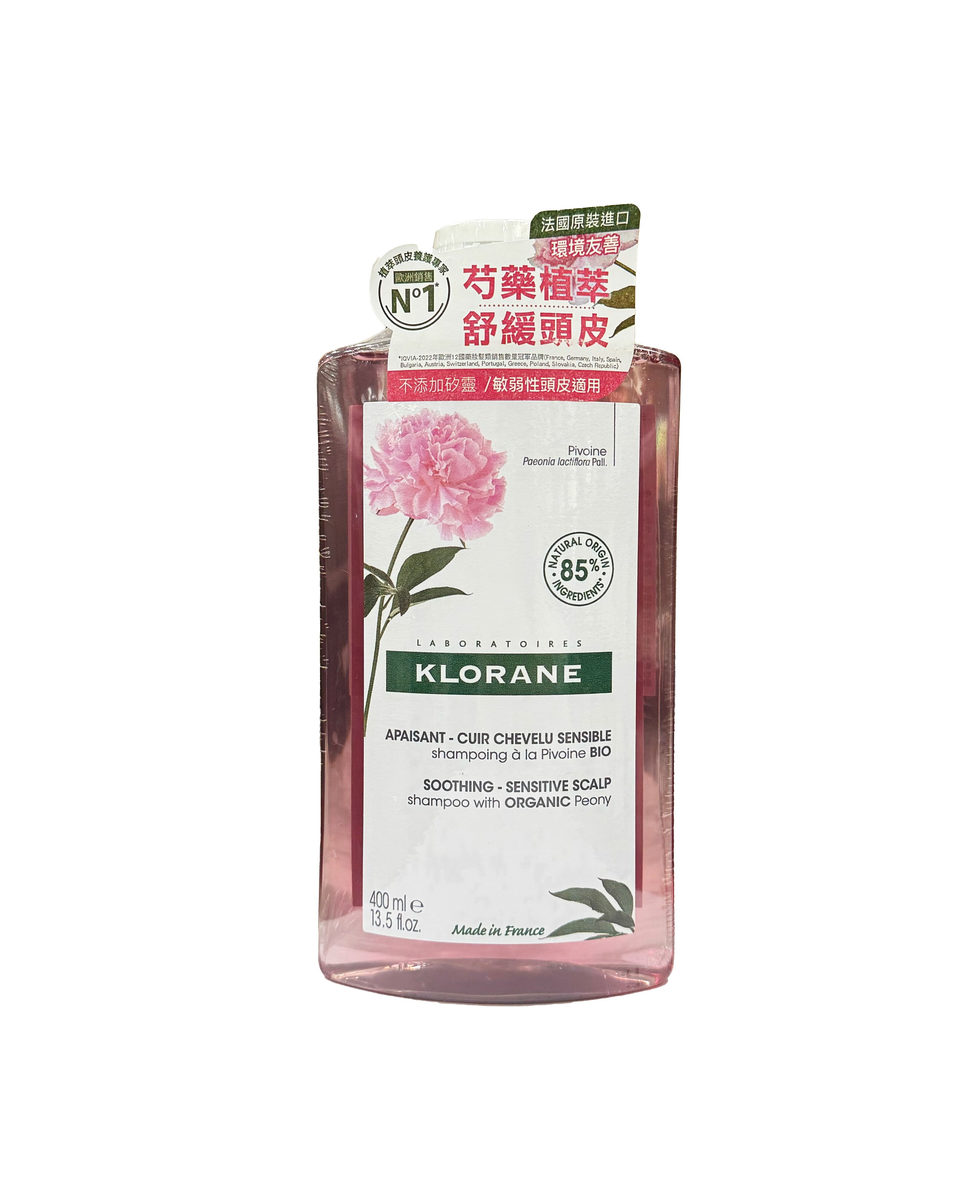 KLORANE 蔻蘿蘭 速效舒敏洗髮精(敏弱頭皮適用) 400ml~優惠價:399元｜岡山戀香水