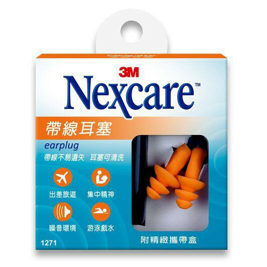 3M Nexcare 帶線耳塞 1 入/盒 公司貨【立赫藥局】