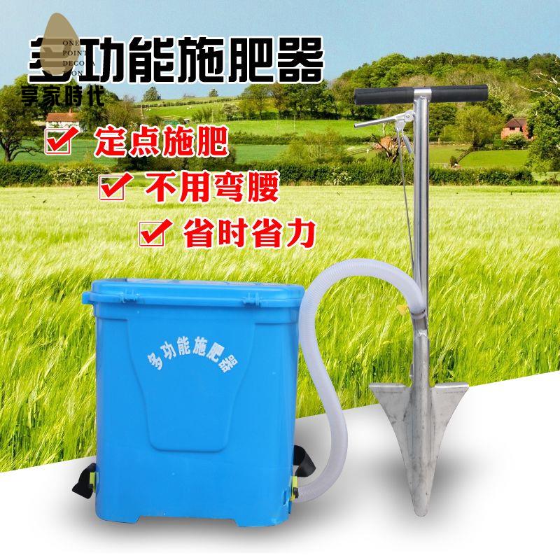 限時下殺 施肥器 施肥神器 果樹施肥神器農用多功能全自動硬地施肥機蔬菜莊稼追肥器農用工具