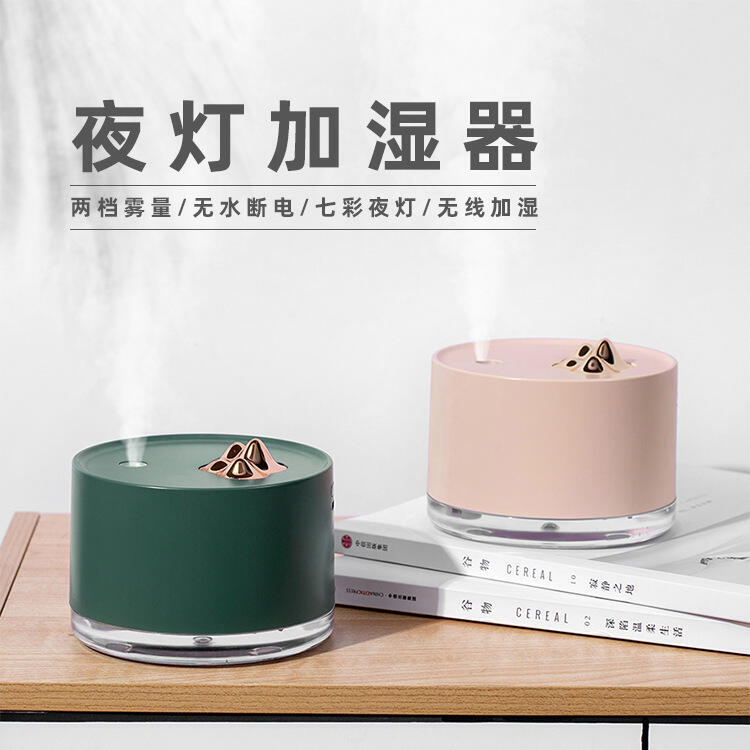 爆款巒山加溼器迷你家用加溼器辦公桌面大霧量加溼器禮品
