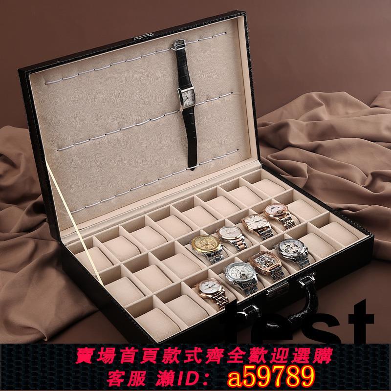 【臺灣公司 可打統編】鱷魚紋手錶收納盒帶鎖手提式便攜腕錶盒子大容量手錶盒首飾展示盒