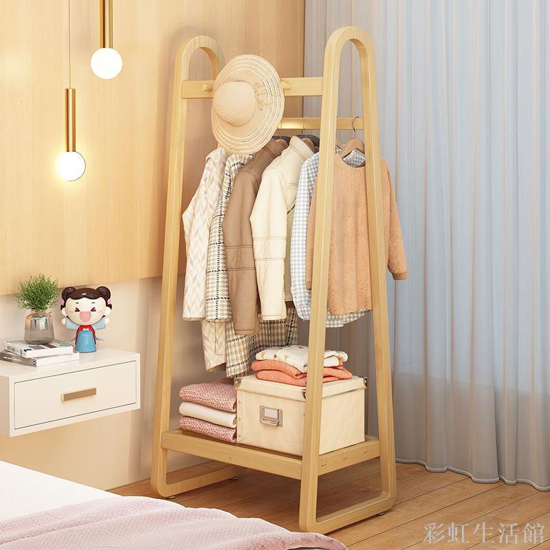 晾衣架落地室內可移動衣帽架實木衣架家用床頭掛衣架兒童簡易衣柜