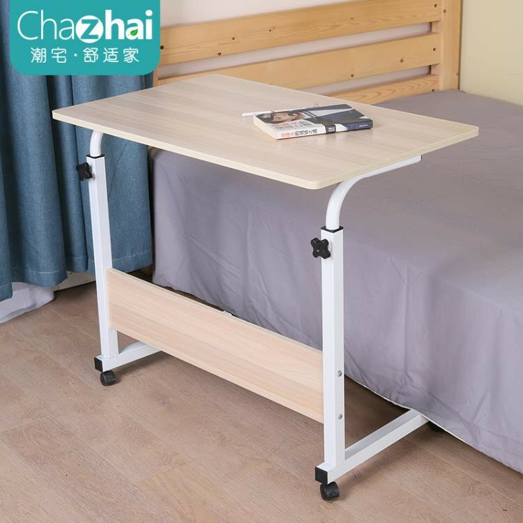 電腦桌懶人桌臺式家用床上書桌簡約小桌子簡易摺疊桌可行動床邊桌 ATF