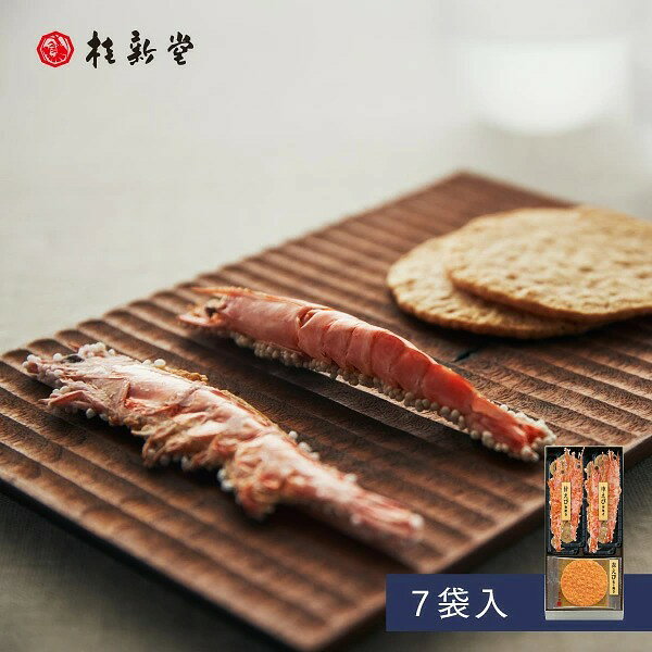 桂新堂 海老盛宴 蝦仙貝 (7袋入) 蝦片 日本美食推薦 仙貝 禮品 禮物 伴手禮 和菓子 菓子 綜合 蝦仙貝 特產 日本必買 | 日本樂天熱銷