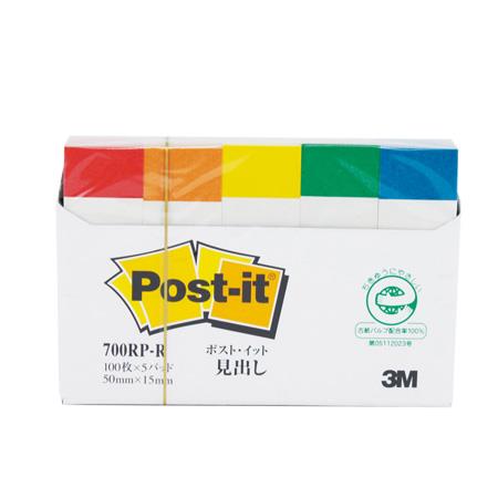 3M 700RP利貼標籤紙【領券滿額再折千12/31止】