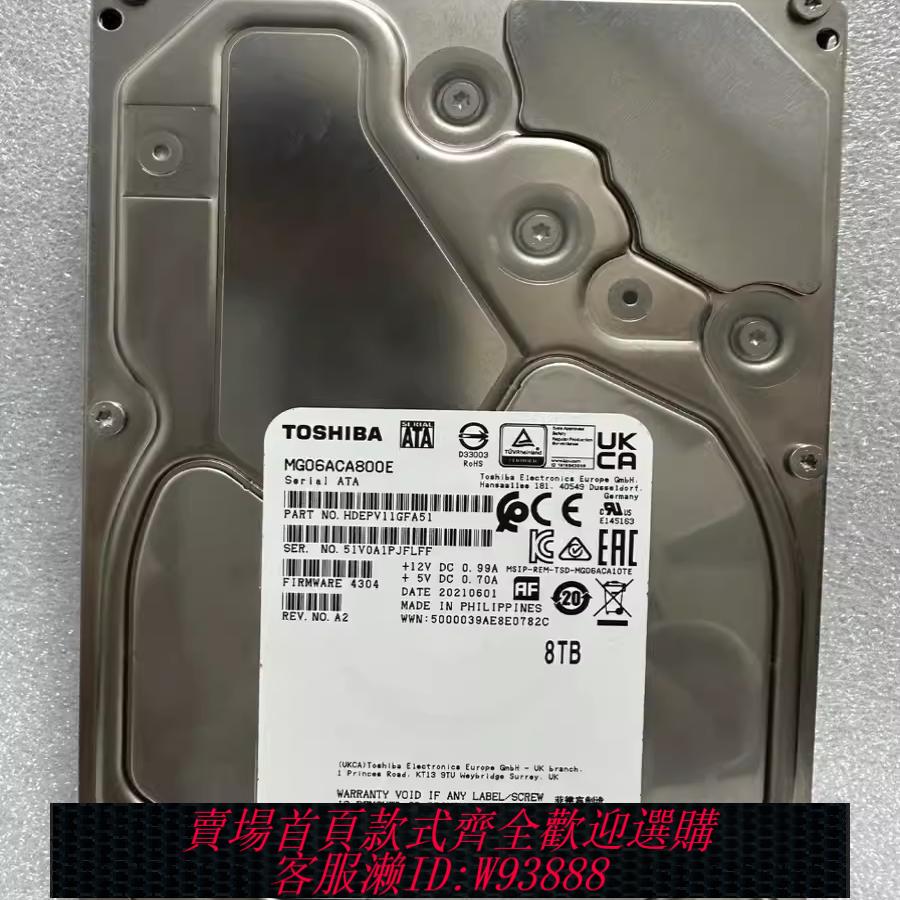 {臺灣公司貨 可打統編}東芝 8T 硬碟MG06ACA800E伺服器 8TB機械硬碟SATA企業級7200轉25M