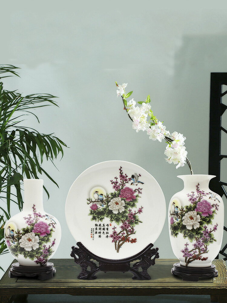 景德鎮陶瓷器小花瓶插花三件套中式家居客廳電視柜裝飾工藝品擺件