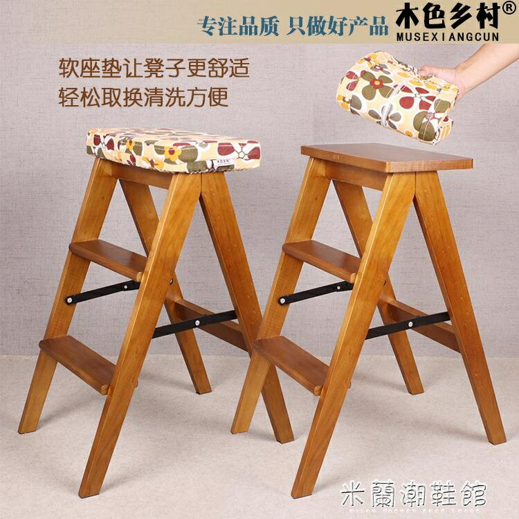 梯椅折疊凳實木折疊梯凳廚房凳子多功能便攜木梯子折疊椅家用兩用梯椅❀❀城市玩家