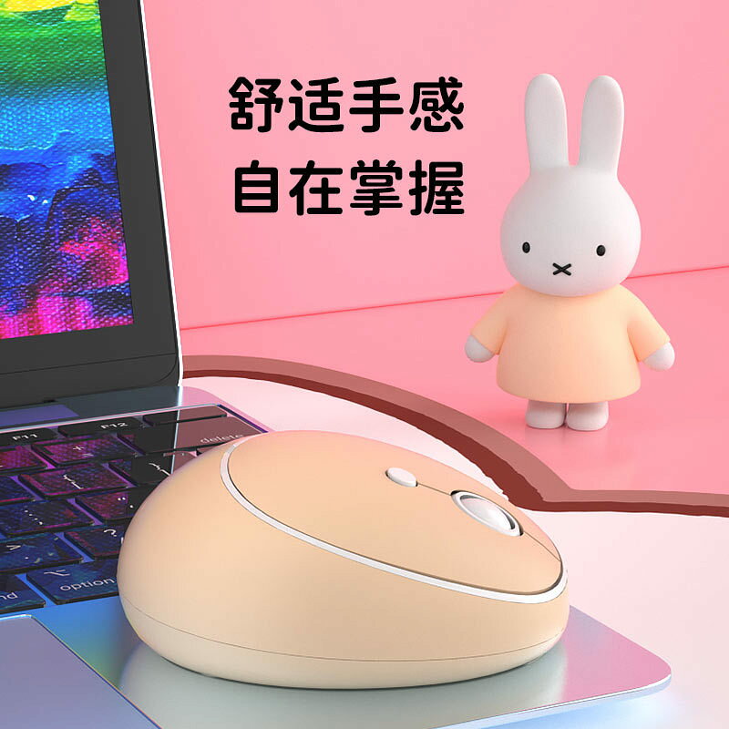 mipow米菲無線三區鍵盤滑鼠套裝網紅女生可愛卡通筆電臺式電腦
