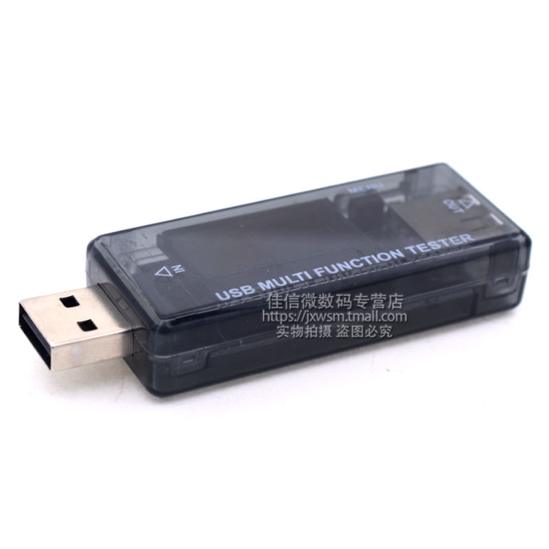usb電流表數字電壓表檢測試儀器QC3.0充電頭功率手機電池mah容量