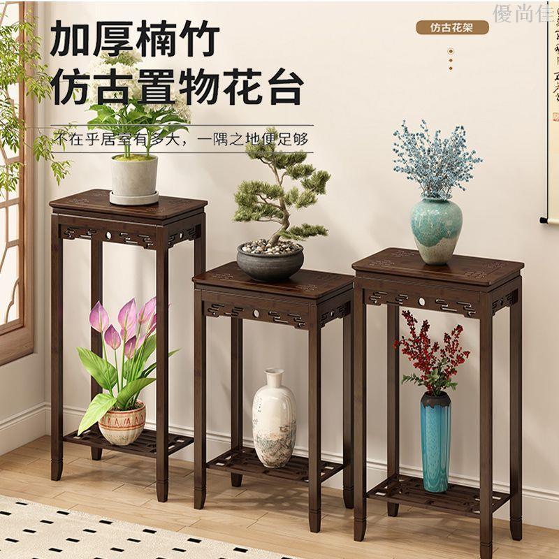 花架室內花臺花盆架子客廳落地式吊蘭架仿古花幾中式竹花架置物架