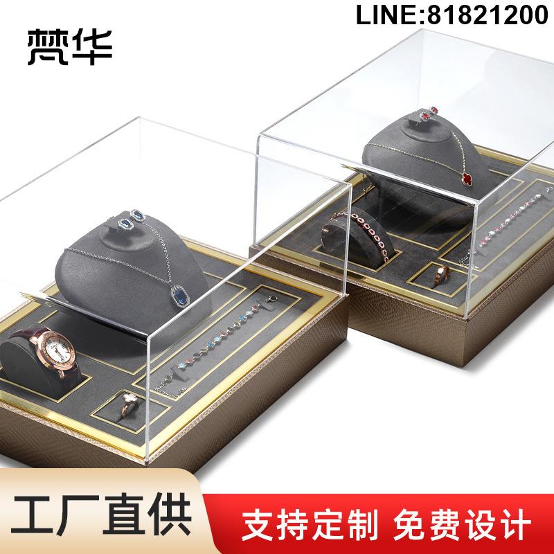 公司貨 免運速發 開立發票 珠寶展示道具 珠寶陳列架 珠寶託盤 珠寶展示架 珠寶架託 櫥窗珠寶展示託盤亞克力罩首飾項鏈戒指手錶套裝收納道具 支援批次採購訂製
