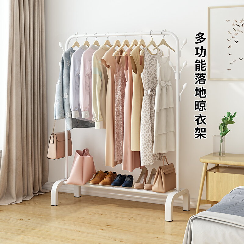簡易晾衣架落地折疊臥室單桿室內晾衣桿掛衣架家用陽臺曬衣服架子