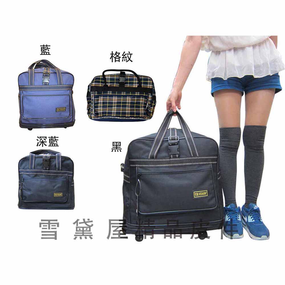 YIH GUANN輪型收納型旅行袋臺灣製造5輪防水尼龍布手提肩側背拉推輕壓扁收納五輪中型#3710