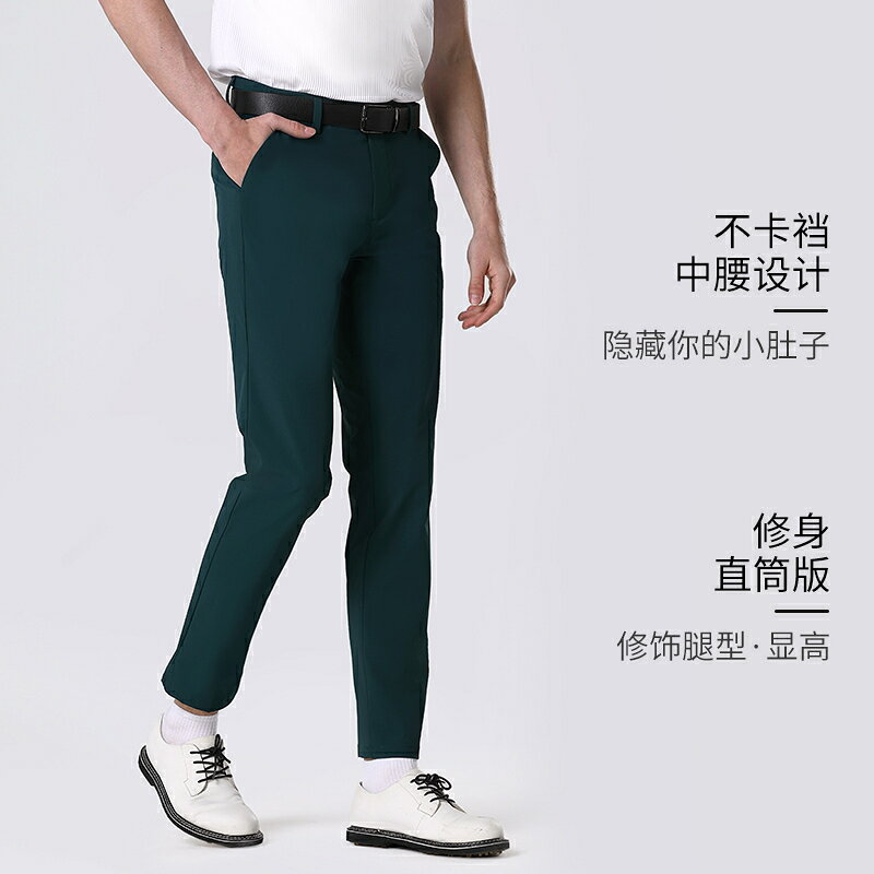奧藍克高爾夫長褲男士夏季2025新款運動褲子吸濕彈力涼感golf服飾【亞德機械五金家居】