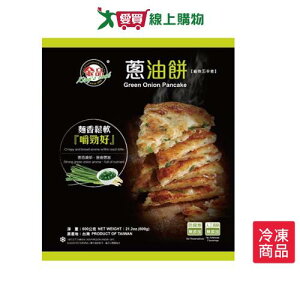 金品蔥油餅(5片)600g/包【愛買冷凍】