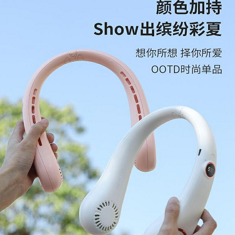 小風扇 涼感2025新款數顯掛脖風扇便攜式USB充電風扇戶外運動高續航隨身風扇交換禮物