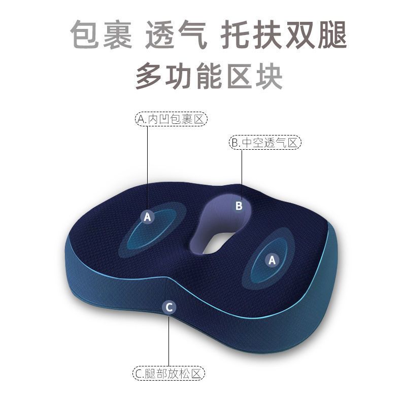 免運 靠枕 坐墊 靠墊 軟屁墊久坐神器痔瘡墊記憶棉坐墊榻榻米學生教室減壓座墊椅墊特惠/快速出貨H0911