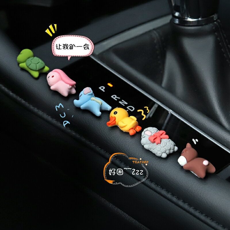 汽車擺件車載中控臺顯示螢幕車內裝飾品小烏龜可愛掛件玩偶公仔女