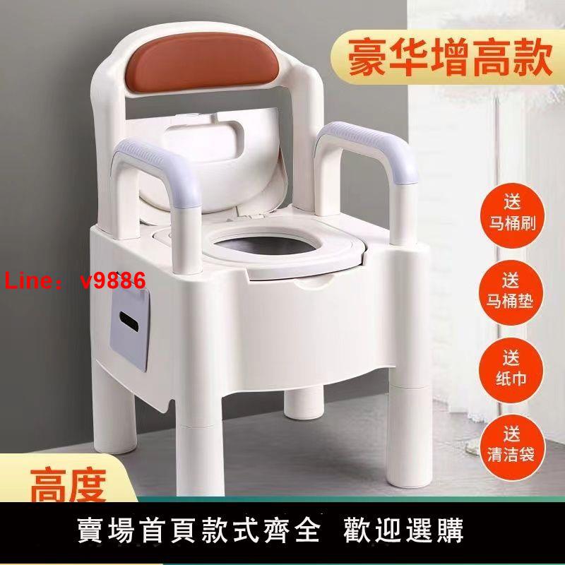 【台灣公司 超低價】老人孕婦坐便器老年殘疾病人移動馬桶衛生間家用室內成人大小便椅