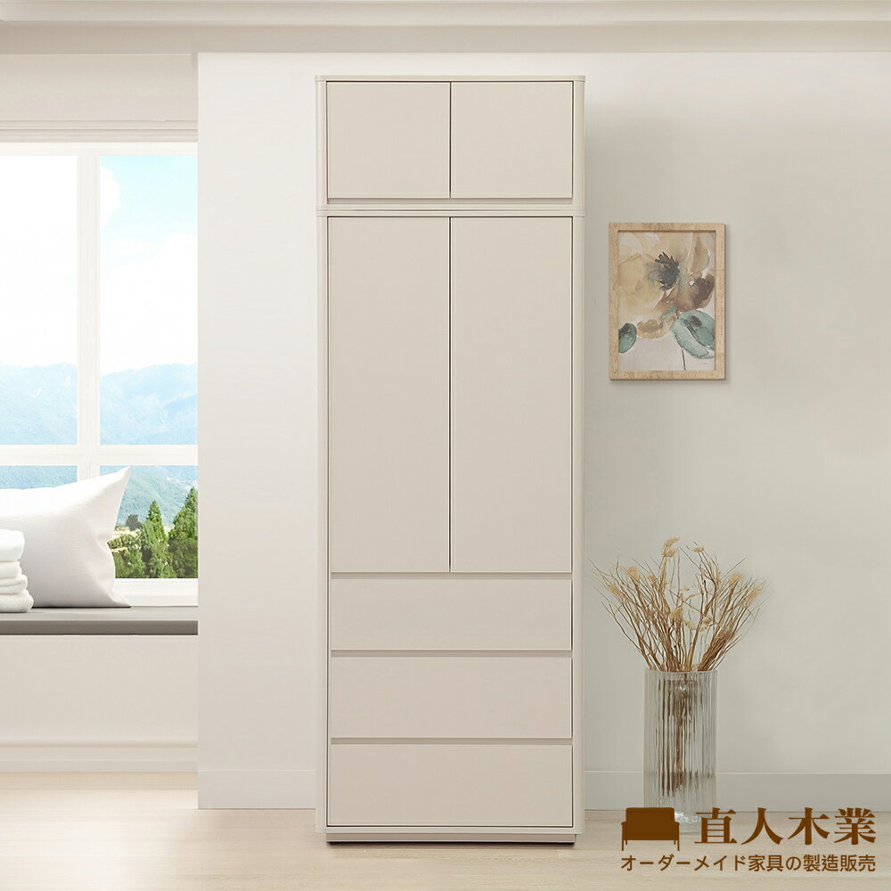 【直人木業】莫蘭迪奶油雲朵三抽高被櫥開門衣櫃80公分