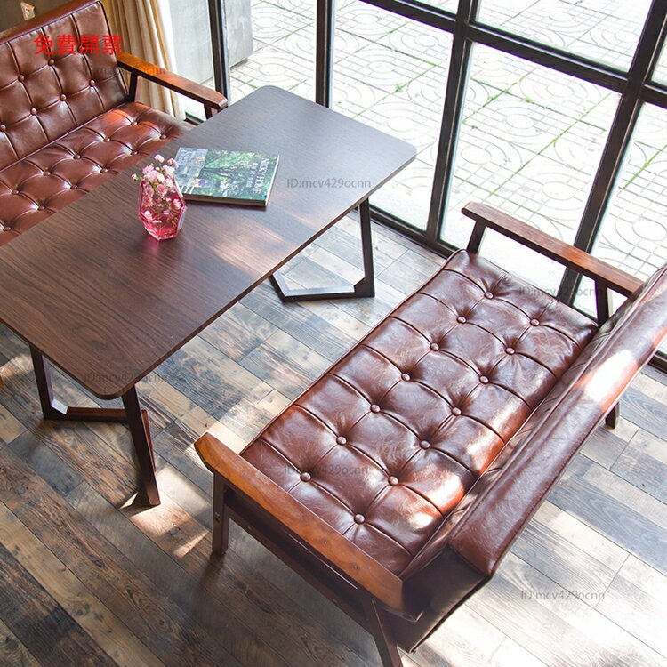 免運復古酒吧咖啡廳餐飲奶茶店桌椅組合實木商用洽談會客接待沙發卡座X2