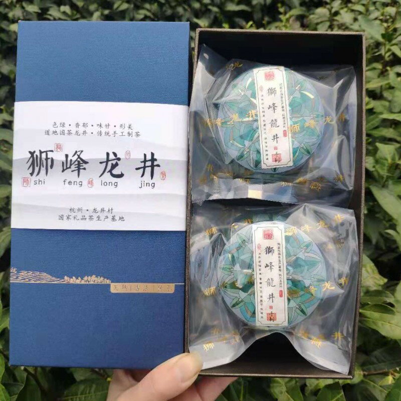新茶2021年正宗杭州特產西湖區產地獅峰龍井雨前茶50g伴手禮盒裝