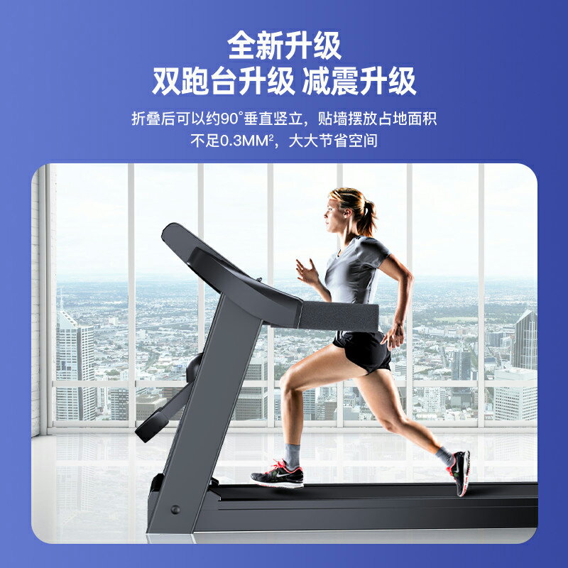 樂屆Q5跑步機家用款小型靜音折疊多功能減肥電動爬坡走步健身器材
