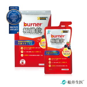 【即期品】船井 burner倍熱 極纖飲7日_2024.09.25