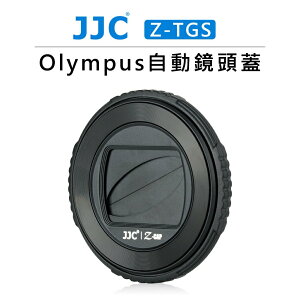 鋇鋇攝影 JJC OLYMPUS 鏡頭蓋 Z-TGS 適用TG-6 TG-5 TG-4 TG-3 TG-2 TG-1