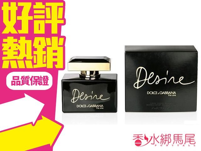 D&G DOLCE & GABBANA The One 唯我誘惑 女性淡香精 100ML◐香水綁馬尾◐