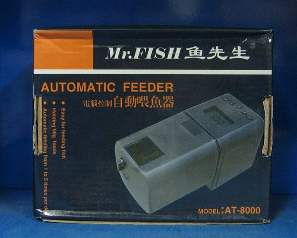 【西高地水族坊】Mr.fish-魚先生LCD自動餵食器 可設定五段時間