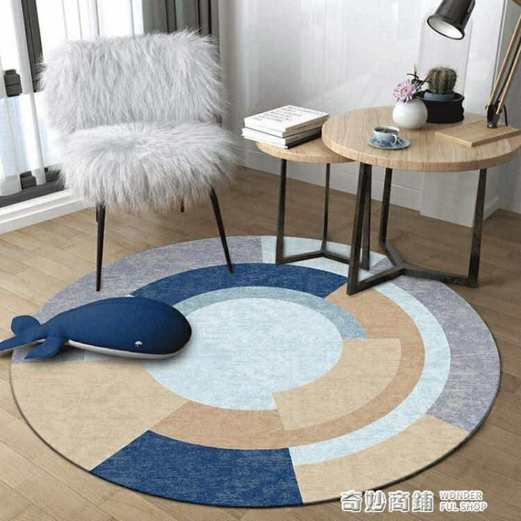 圓形地毯現代簡約北歐吊籃墊圓形地墊電腦椅墊轉椅墊臥室床邊地毯 【全館免運】