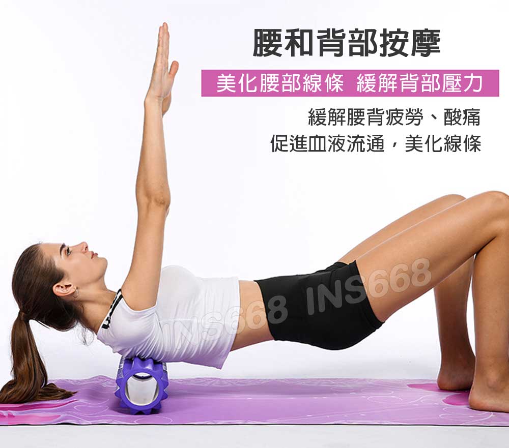 瑜伽滾輪 瑜伽柱 瑜珈柱 加長月牙形瑜珈滾輪 普拉提斯滾筒 3D浮點到位按摩 健身運動 筋膜放鬆 INS668 6