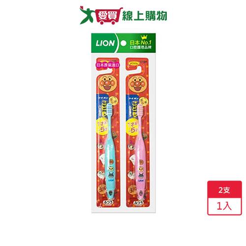 日本獅王麵包超人牙刷1.5~5歲2入【愛買】