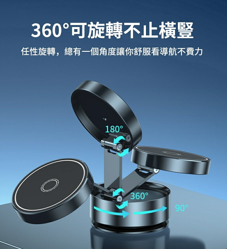 吸盤手機架 萬向 磁吸 360度旋轉 手機支架 磁吸手機架 車用手機架 磁吸支架 無須充電 Q12 8