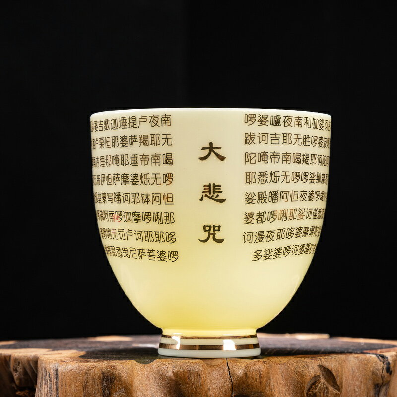 定製功夫茶杯陶瓷主人杯單杯高階品茗杯老闆個人專用斗笠杯禮盒裝