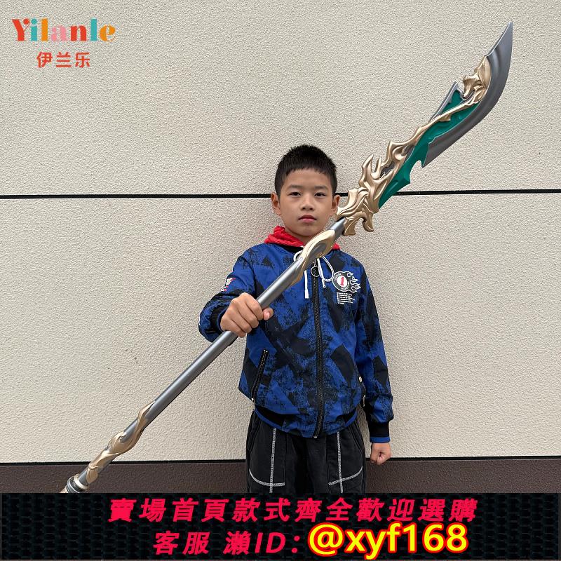 {可打統編 保固一年}三國關羽青龍偃月刀大刀兒童玩具道具塑料軟膠刀劍男孩3一6歲以上